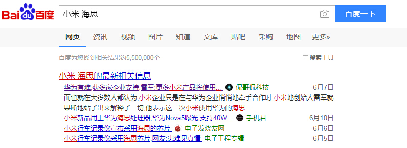 小米手机，会不会用华为的麒麟芯片和鸿蒙系统？