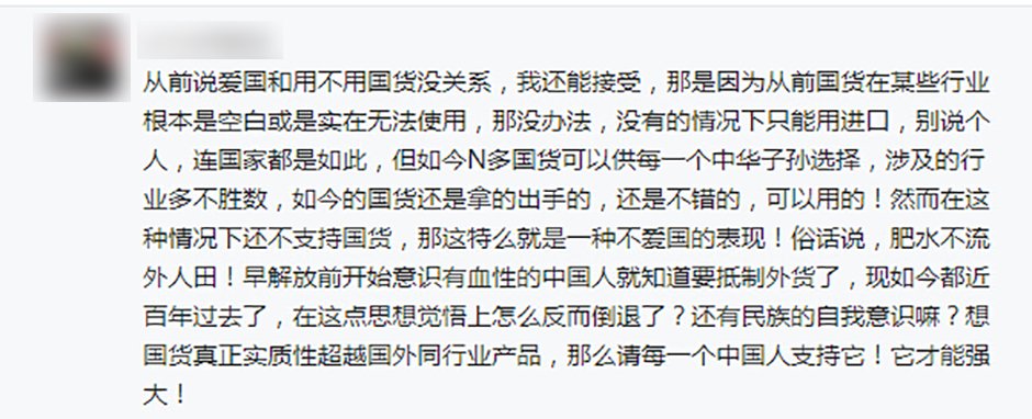支持国货，买华为手机，怎么就蠢了？！