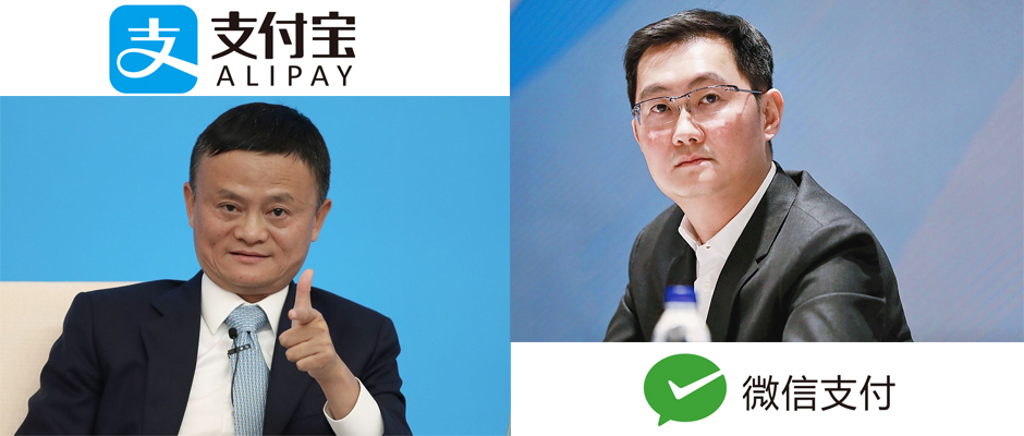 微信支付 VS 支付宝支付，你更喜欢用哪个？