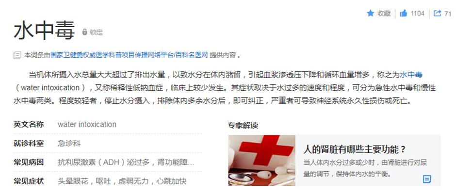 5G辐射特别大？吓得我把手机赶紧扔了！