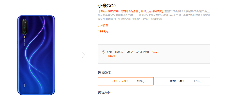 厂商的套路：为什么现在的手机都不支持SD卡了？