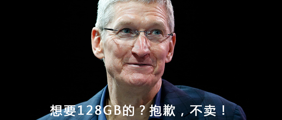 厂商的套路：为什么现在的手机都不支持SD卡了？