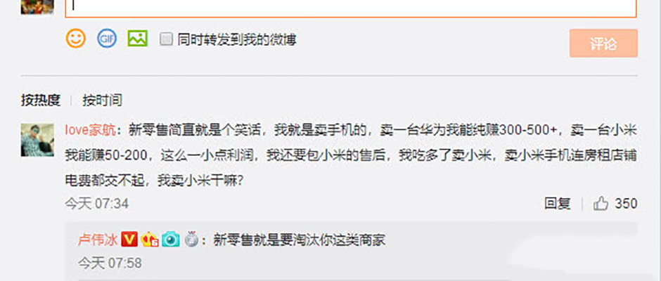 2019年上半年10大爆款机型，排名最高的竟然是一款千元机！