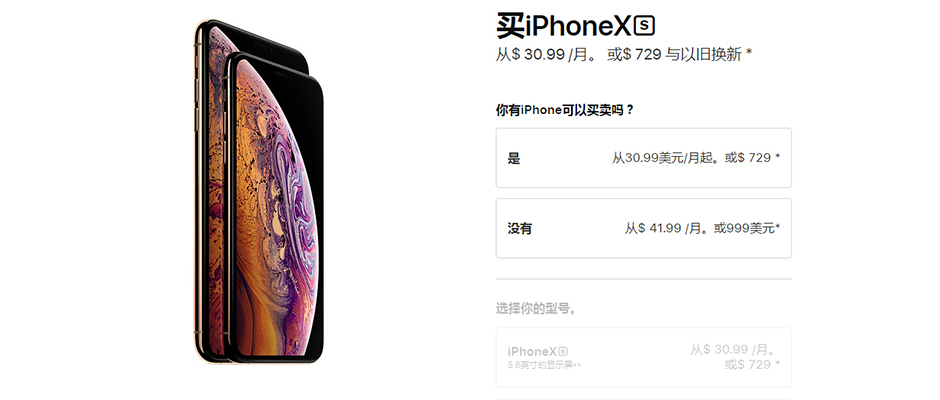 看不懂：买手机的10种行为