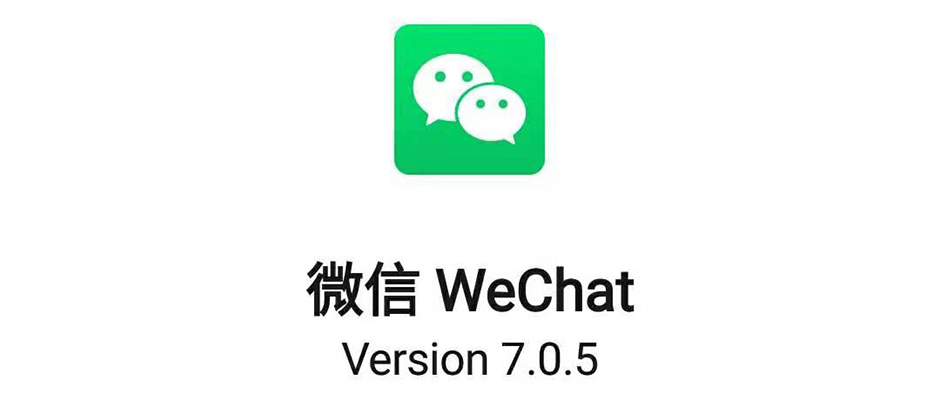 为什么微信总是歧视安卓用户？