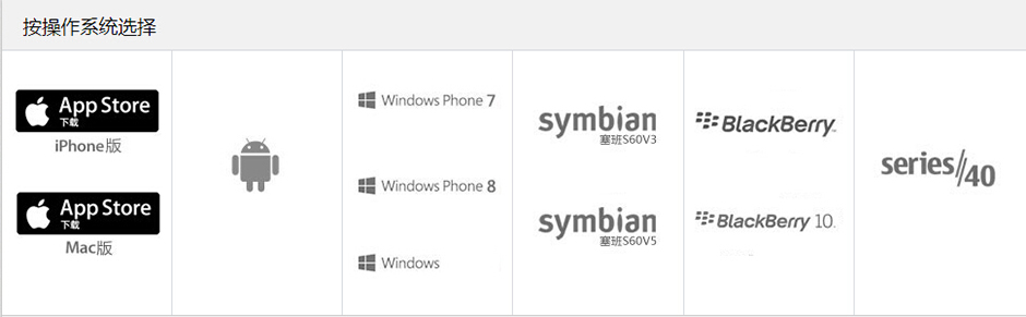 为什么微信总是歧视安卓用户？
