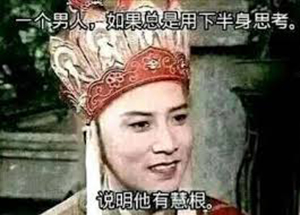 从“萝莉主播变大妈”说起：什么才是真实？