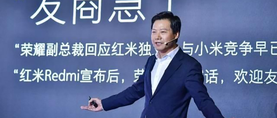 笑死了！小米高管竟拼命为荣耀新手机吆喝！