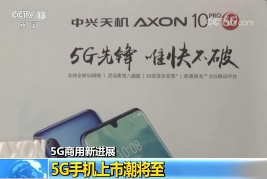 5g 3.jpeg