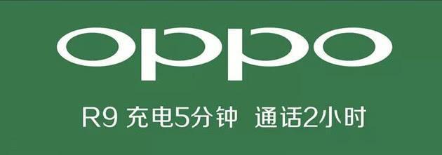 OPPO 65W快充，充电5分钟，开黑两小时