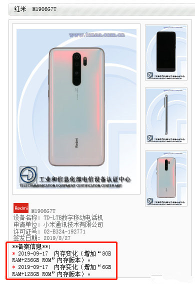 realme X2发布在即，红米Note 8 Pro不淡定了