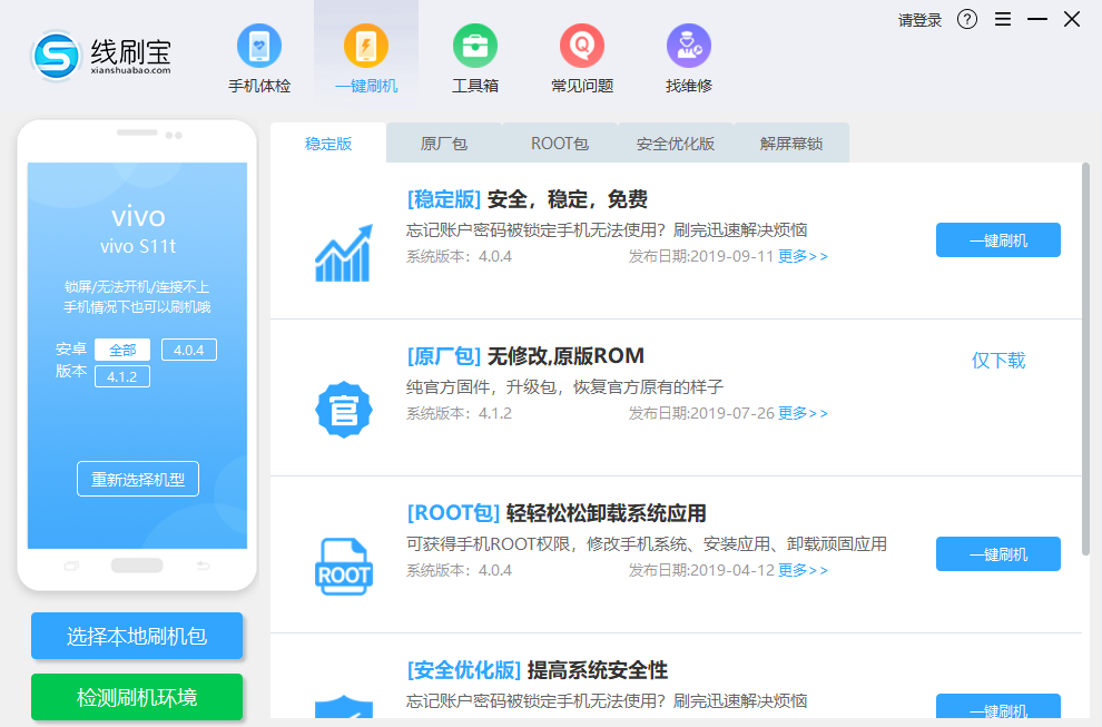 无价格客户端图片.png