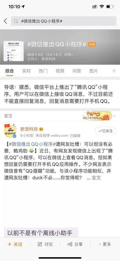 qq1.jpeg