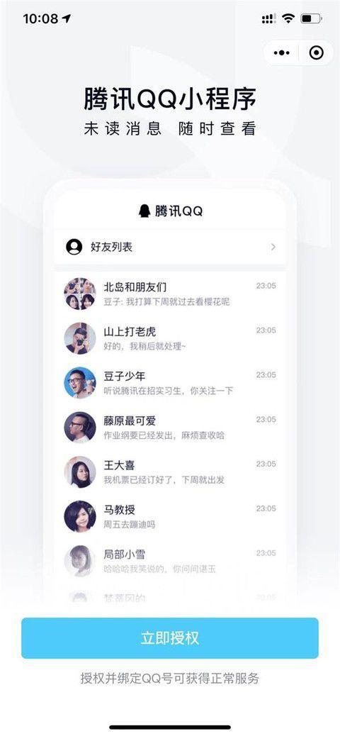 qq2.jpeg