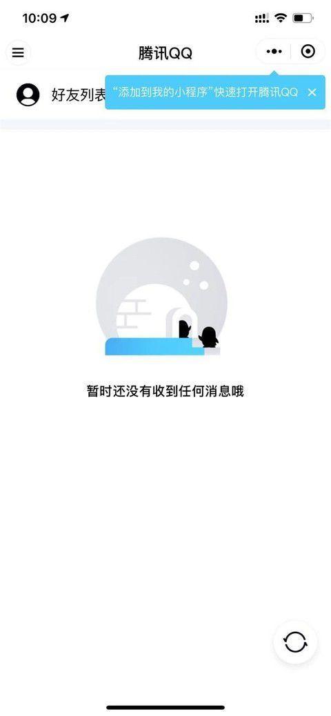 qq3.jpeg