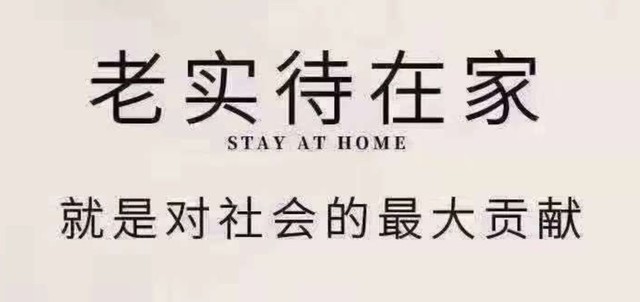 过年不能出门憋坏了?宅在家里我们可以干这些事