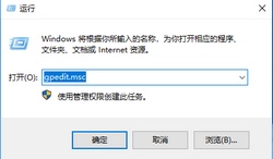 Windows系统强制禁用驱动程序签名解决方法