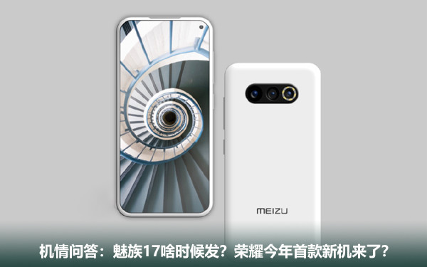 荣耀20（8GB/128GB/全网通）手机怎么样进入fastboot模式呢？fastboot一键轻松刷机