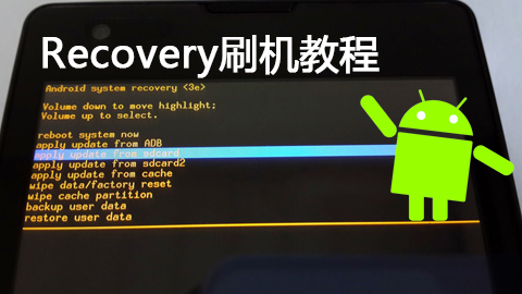 酷比手机开不了机？一直系统更新？怎么进recovery清除数据？来看教程吧！