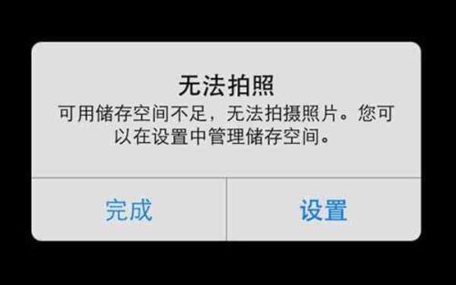OPPO  R9S手机内存不足如何清理？ROOT有用吗？