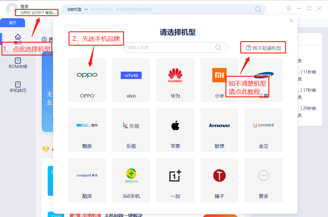 华为  Mate 8 全网通（NXT-AL10）卡刷包通用教程_固件升级必备