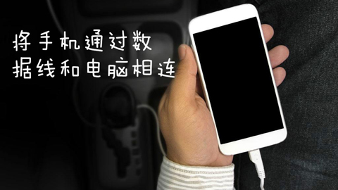 小米  红米Note 9 4G如何强制打开usb调试解锁？