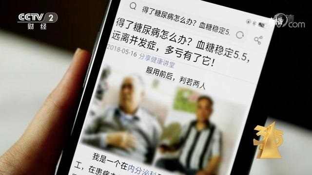 360 搜索虚假违法广告，重罚！