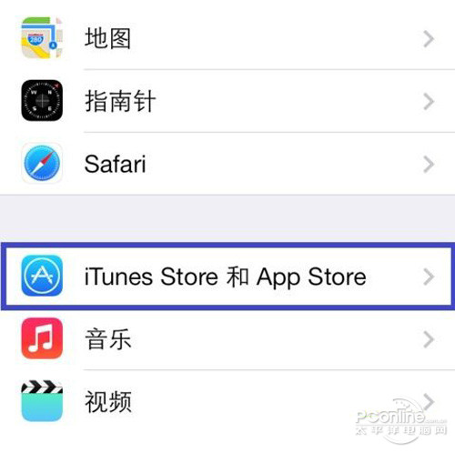 设置” –