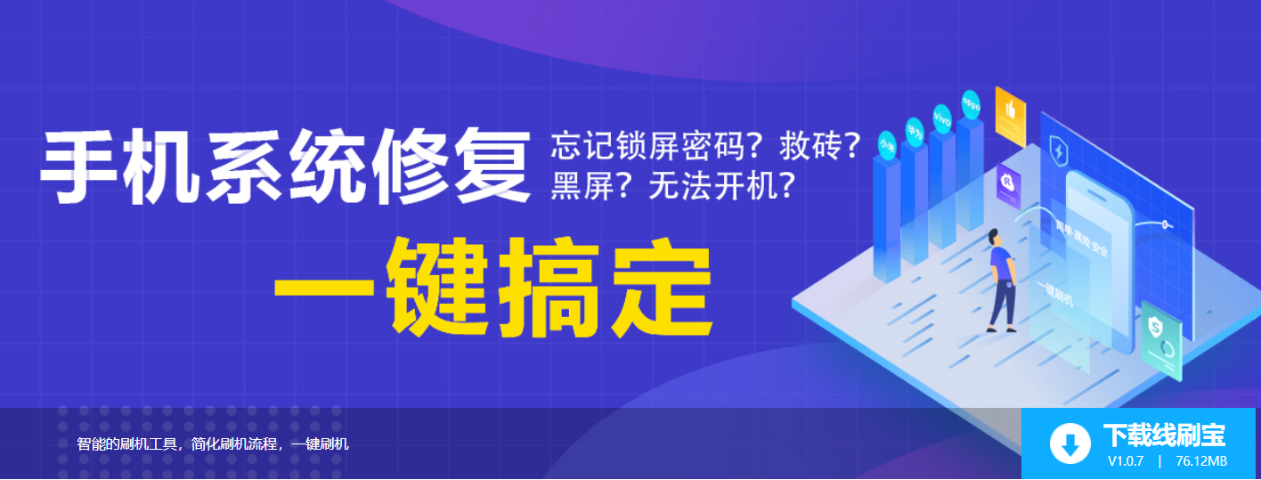 oppoa57 一键解决刷机、解锁、系统故障各种问题完整教程