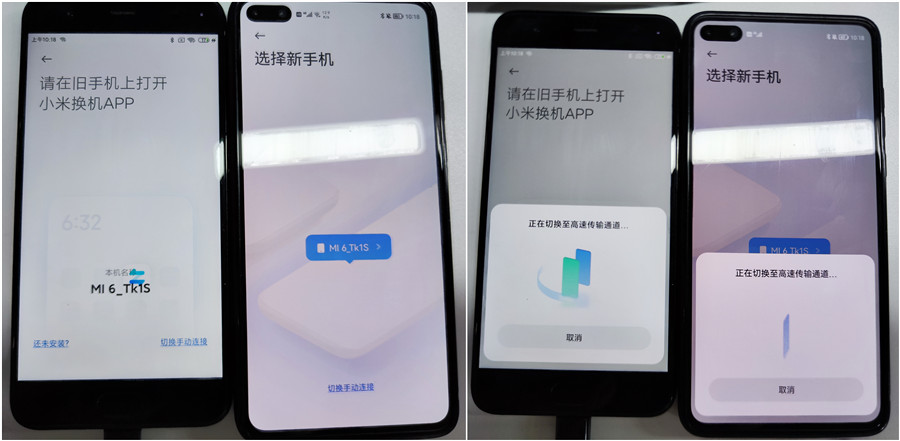 手机连接.jpg