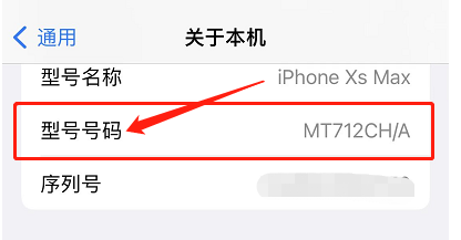 苹果的ipad平板刷机怎么确定型号版本？怎么分辨A1432哪款？苹果ipad全机型汇总告诉你