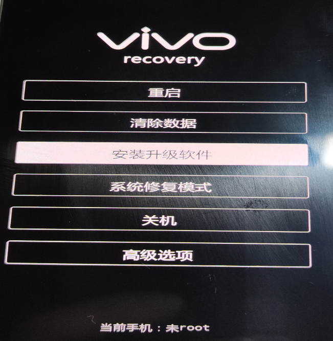 vivox9plus恢复模式使用教程_格式化手机_清除数据_recovery使用方式_解决卡顿耗电
