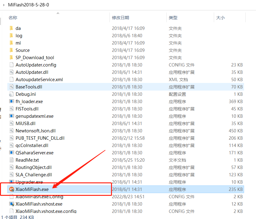 小米rom_小米刷机包使用miflash刷机方法-线刷宝刷机工具教程