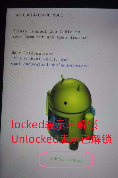 华为手机怎么刷机？华为刷机方法步骤详解-轻松解决黑屏不开机