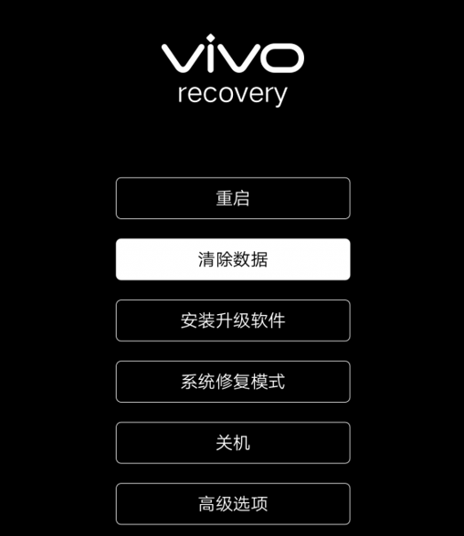 vivox9s智能手机官方最新rom包下载刷机教程_线刷救砖教程图解