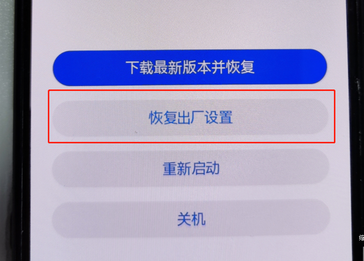 畅享9plus怎么进入双清？JKM-AL00怎么进recovery深度格式化手机？