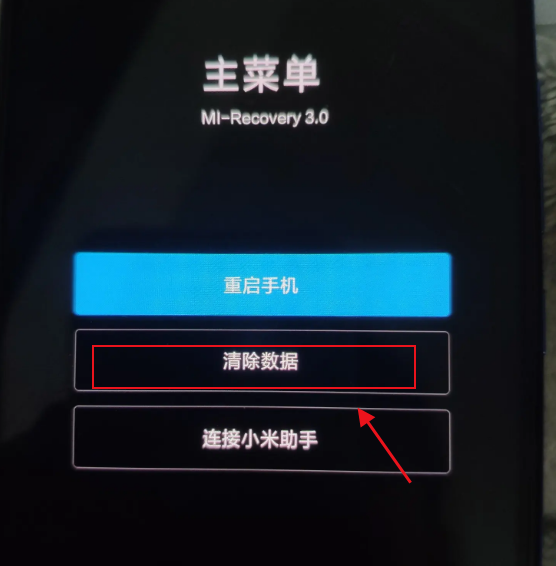小米8怎么进recovery模式？怎么在fastboot模式进行刷机？刷机工具教程