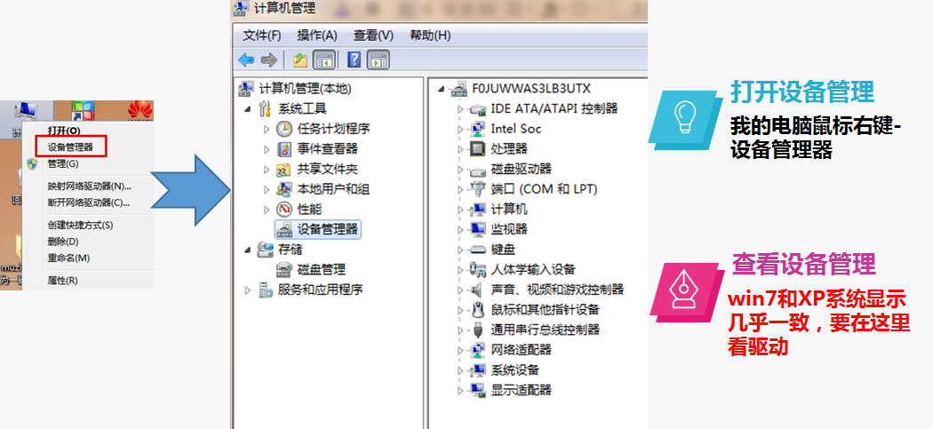 MTK刷机救砖常见问题解决办法_线刷宝刷机工具教程