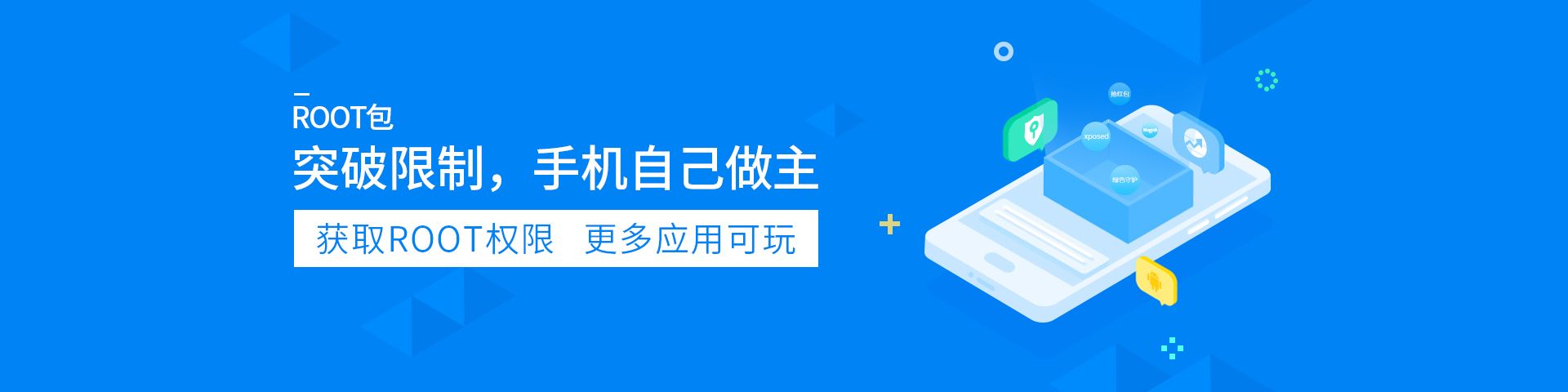 线刷宝2.jpg