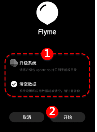 魅族18S配置怎么样？魅族18S怎么强制格式化？一文轻松读懂！