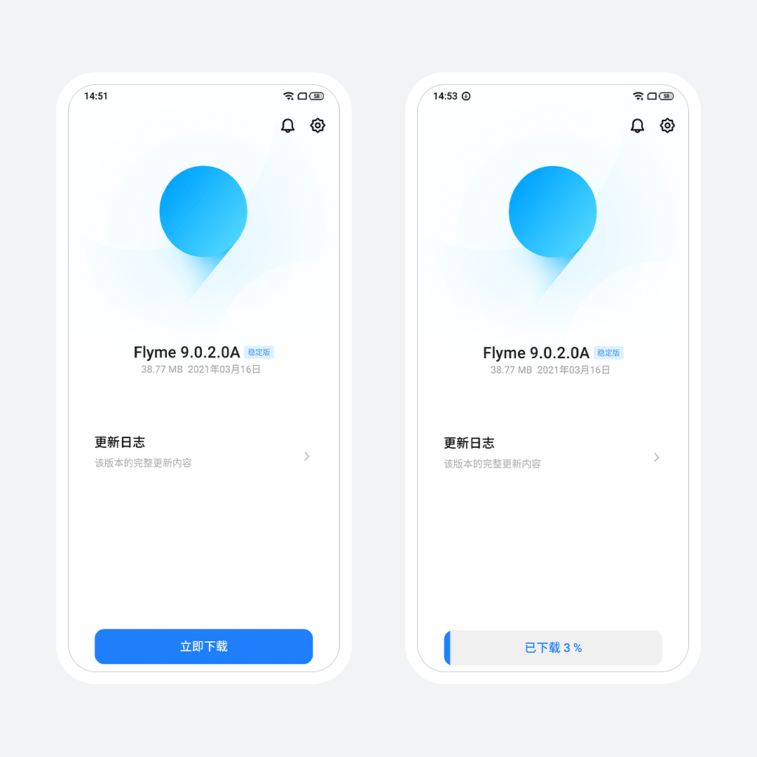 魅族18s刷机升级flyme9系统教程-线刷宝救砖刷机教程