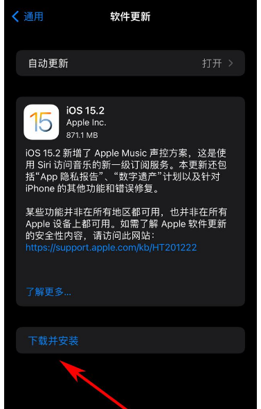 苹果系统怎么降级？iPhone手机系统降级和升级方法-线刷宝