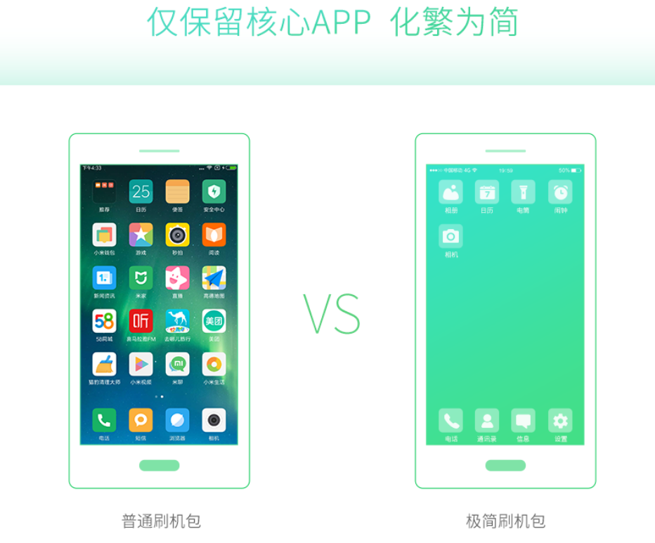 手机官方ROM包_纯净原厂ROM包_线刷宝ROM包下载刷机教程