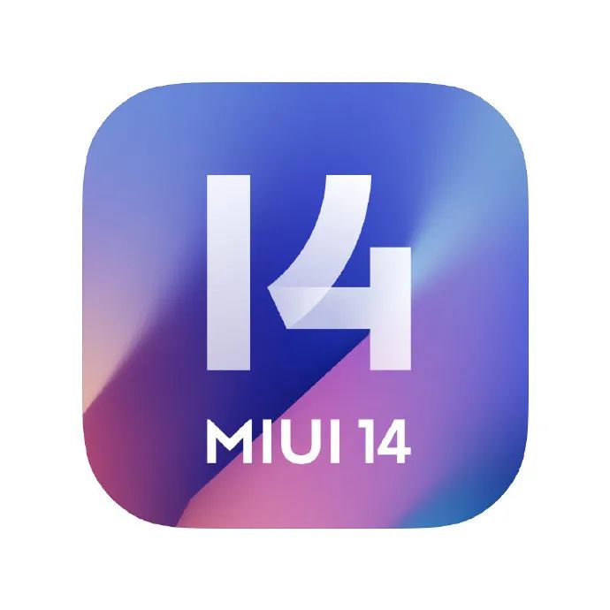 小米/红米MIUI14首批升级机型名单曝光，未发布新机在列