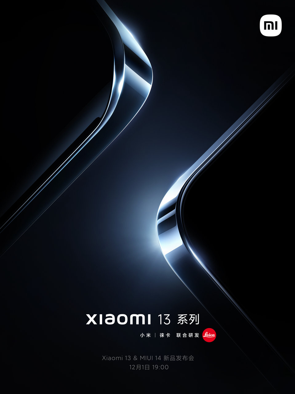 小米13和小米13 Pro，双尺寸，定制高端OLED直屏