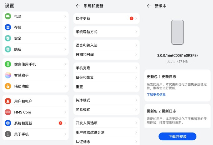 荣耀V30刷机升级_救砖教程_线刷宝万能刷机工具教程