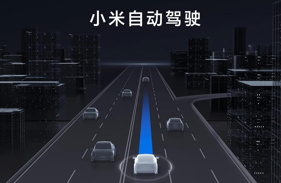 小米同时研发两款车，首款车预计26万-30万元起售