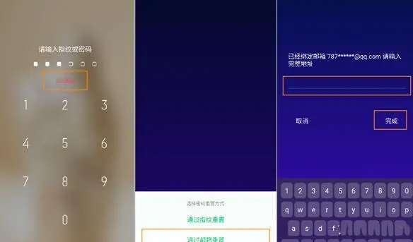 ppo手机密码忘了怎么开锁？线刷宝详细解锁教程