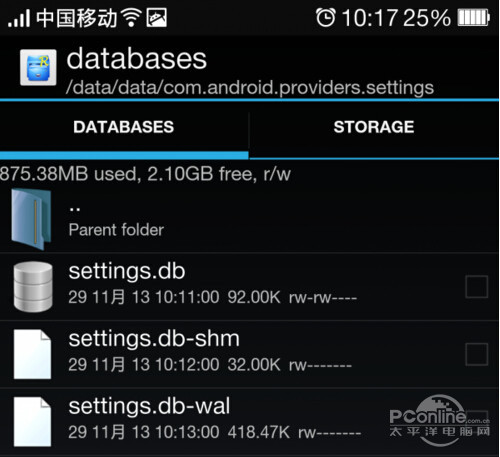 飞行模式是什么意思？飞行模式怎么用wifi？