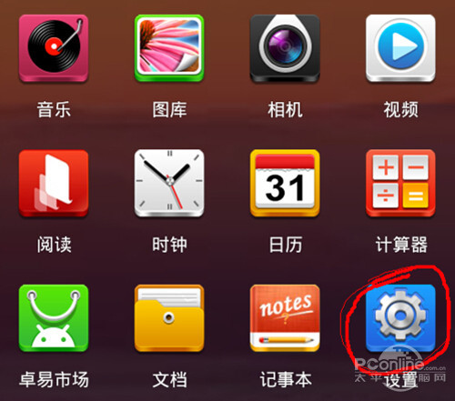 安卓手机怎么设置定时开关机【教程】